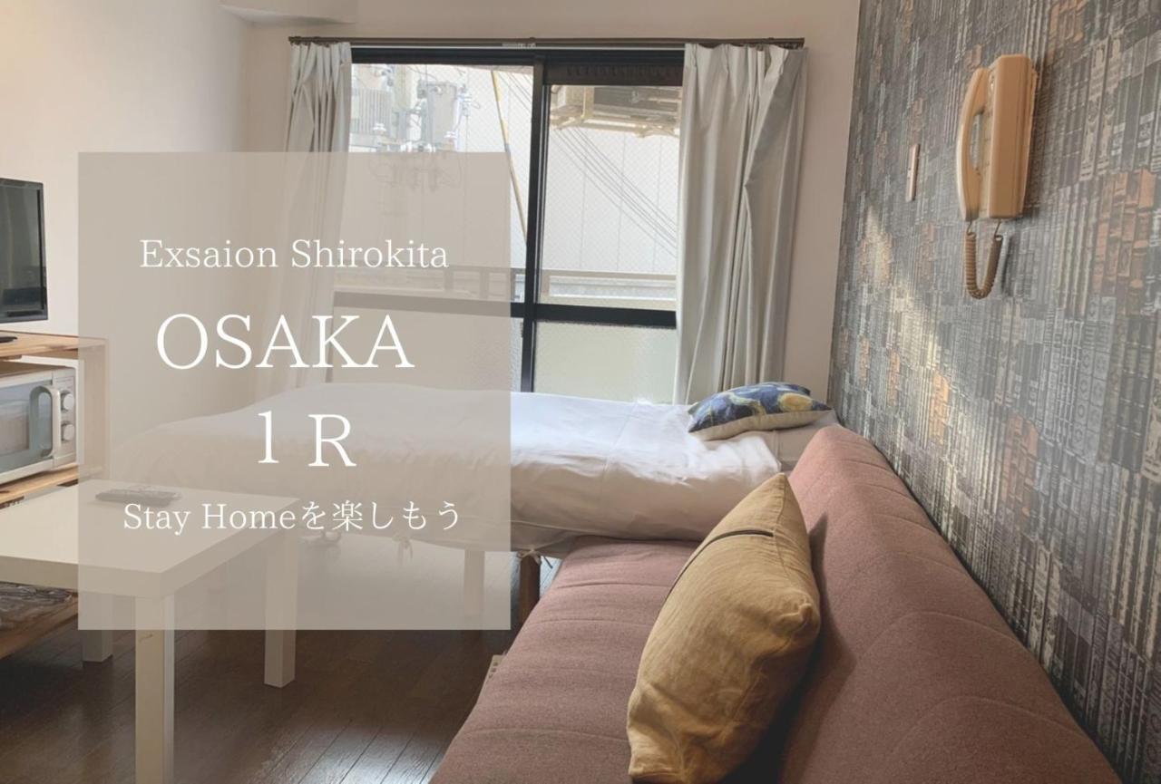 شقة Exsaison Shirokita 311 أوساكا المظهر الخارجي الصورة